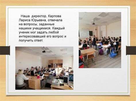 Всероссийский проект "Классные встречи" - презентация онлайн