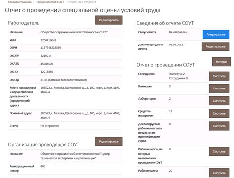 Нефтегазснаб