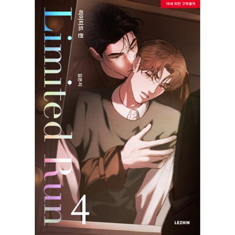 Limited Run Manhwa Coreano Meowcake Shop