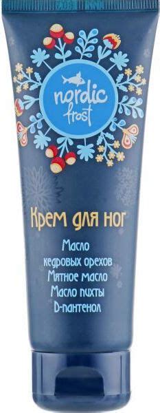 Modum Nordic Frost Foot Cream Krem Do Stóp 75 g - Opinie i ceny na Ceneo.pl