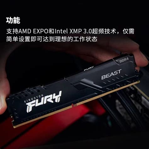 【手慢无】支持amd Expo超频 金士顿ddr5 5600台式机内存新品预售689元游戏硬件存储 中关村在线