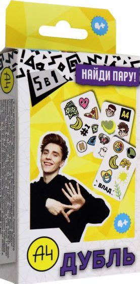 "Настольная игра Влад А4 Бумага. Дубль" купить настольные игры | Лабиринт