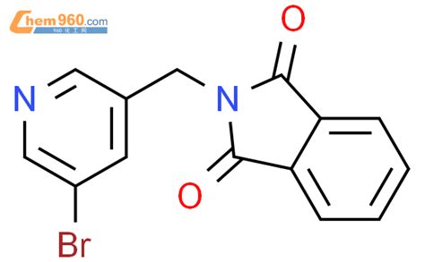 219660 71 65 溴 3 邻苯二甲酰亚氨基甲基吡啶cas号219660 71 65 溴 3 邻苯二甲酰亚氨基甲基吡啶中英