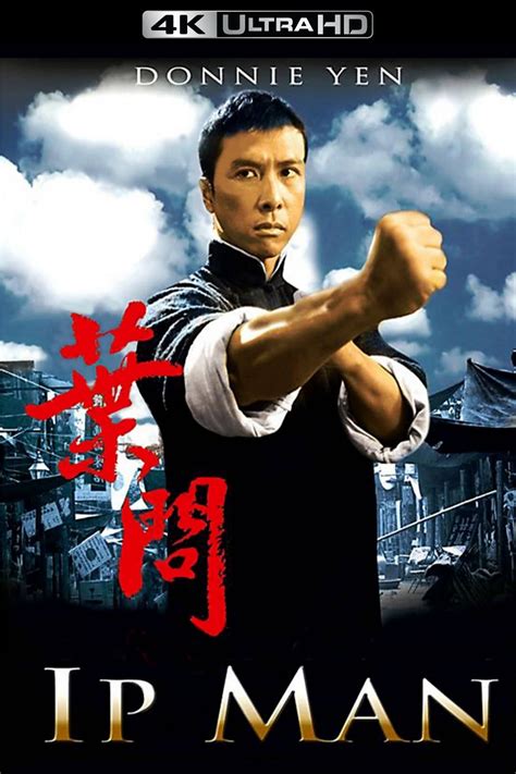 Ip Man Movie