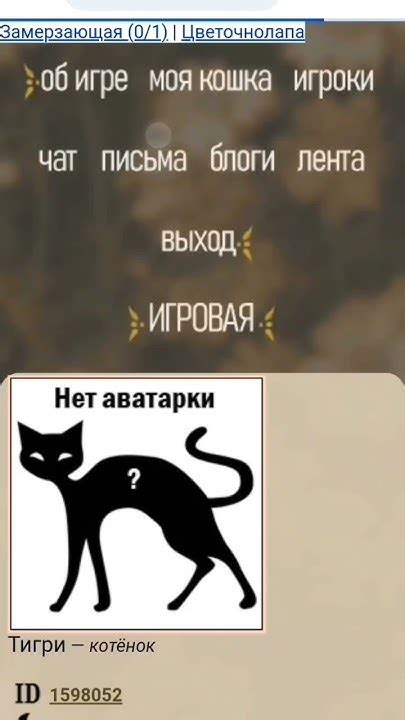 #кэтвар 9 часть - YouTube