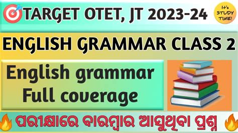 OTET JT 2023 English Grammar Coverage Previous Year Question