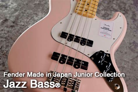 Fender Made in Japan Junior Collection seriesクロサワ楽器店