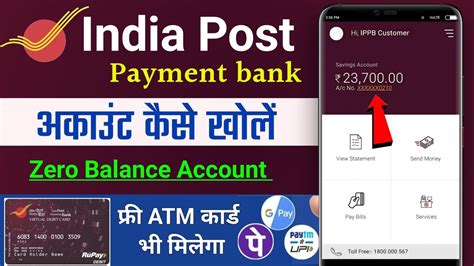 India Post Payment Bank Account Opening Online 2023 India Post Payment