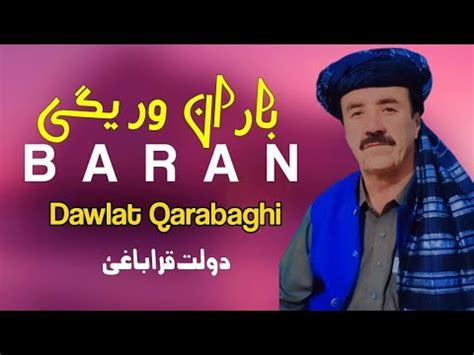 Baran Waregi Dawlat Qarabaghi Pashto New Song 2024 HD Video