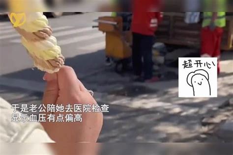 孕妇身体不适到医院检查，一听医生建议过于简单朴实，走路开心到摇晃