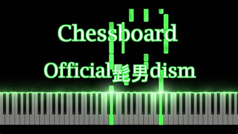 ピアノ楽譜 Chessboard Official髭男dism YouTube