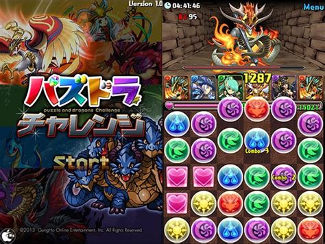 ガンホー・オンライン・エンターテイメント、パズドラ初の公式スピンアウトアプリ「パズドラチャレンジ」をリリース Ipad App Store