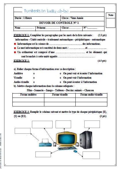 Tunitests Tn Devoirs Informatique Me Ann E De Base