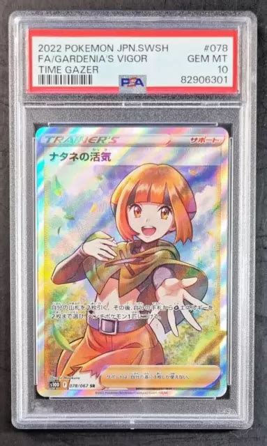 Psa Japanese Gardenia S Vigor Time Gazer Pokemon Card Eur