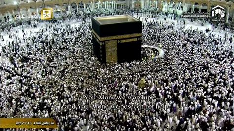 Th Ramadan Makkah Taraweeh Sheikh Juhany Youtube