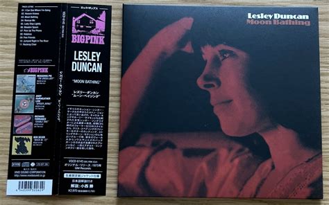 最近の Lesley Duncan の巻 兜部屋 別館 70年代ロックに関するヨタ話