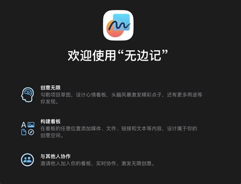 苹果推送ios 162正式版：新增无边记、apple Music唱歌 快科技 科技改变未来