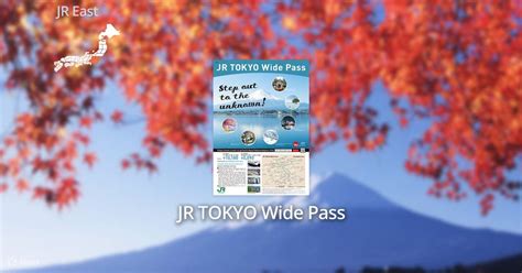 JR TOKYO Wide Pass Klook