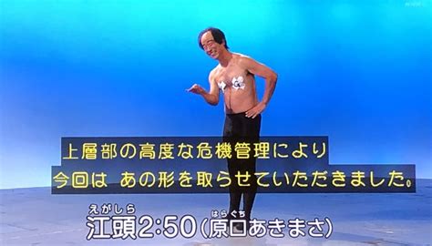 【クッソワロタw】nhkの「危機管理能力」がヤバいと話題に V速ニュップ