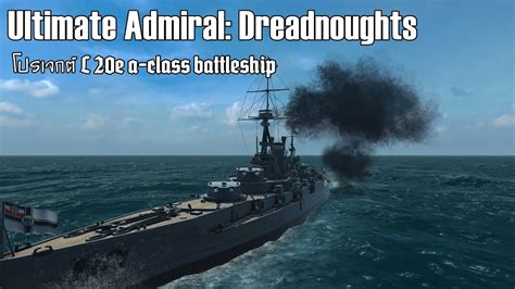 Ultimate Admiral Dreadnoughts L E A Class Battleship