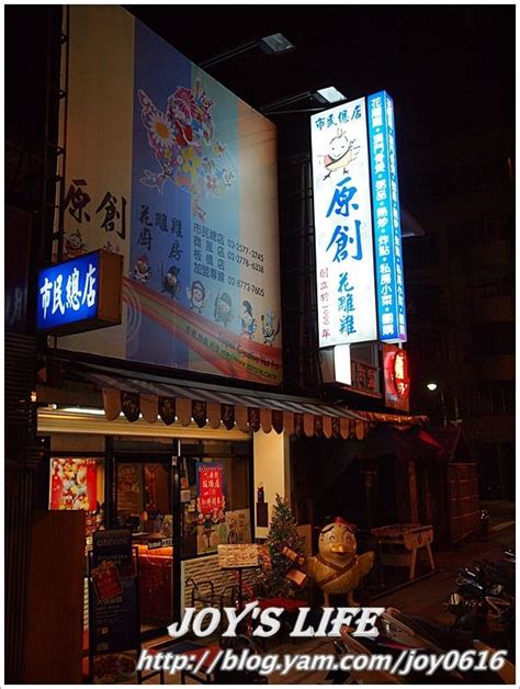 【台北】艋舺夜市x華西街夜市 必吃的台灣美食、傳統小吃都在這 爆肝護士的玩樂記事