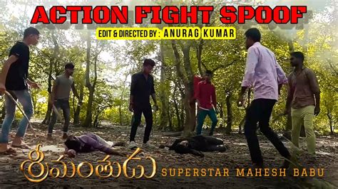 Srimanthudu Movie Fight Spoof Mahesh Babu Fight Scene Kam 25 Hai