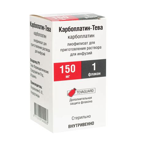 Схема Карбоплатин – Telegraph