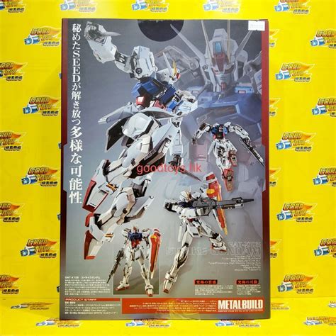 Bandai Metalbuild Gat X Strike Gundam