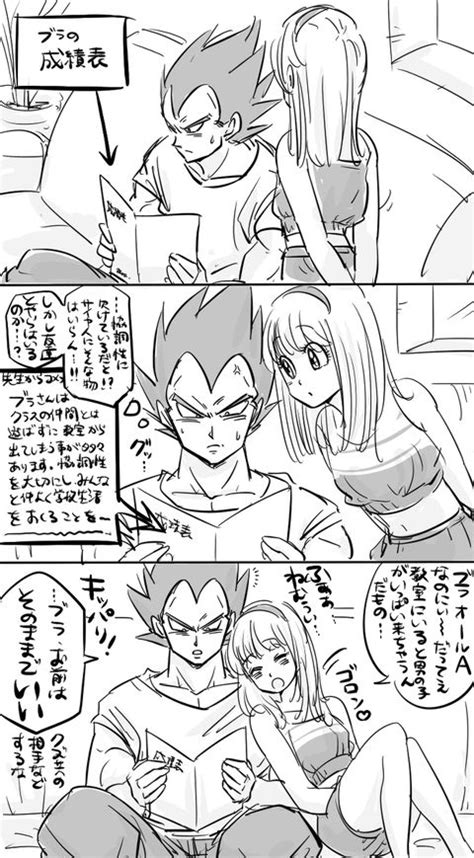 ツイッタログdb詰め 3 ドラゴンボール 漫画 ドラゴンボール ドラゴンボール ブラ