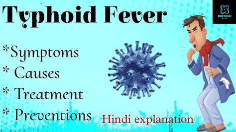 Typhoid Fever What You Need To Know Symptoms Causes Treatment