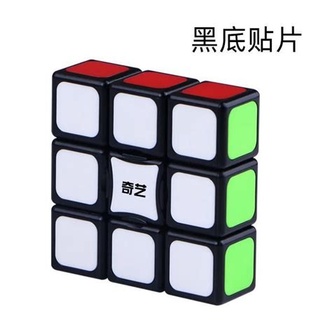 Noir Qiyi Cube Magique De Vitesse Professionnel Pour Enfant Et Adulte