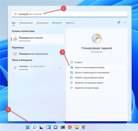Автозагрузка Windows 11, как добавить или удалить программу G-ek.com