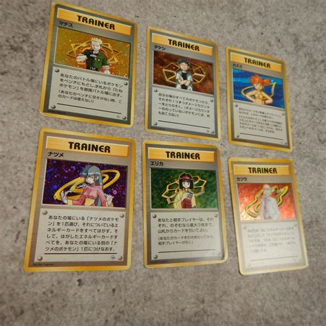 Mavin All 6 Vintage Holo Gym Trainer Japanese Pokemon Cards ~ Misty Sabrina Blaine