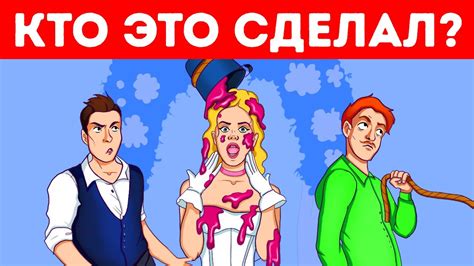 17 хитрых загадок для разминки ума YouTube