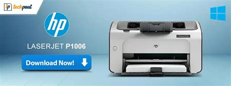 Download Driver Of Hp Laserjet P1006 Printer For Windows 10 11