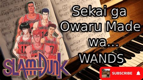 Slam Dunk Sekai ga Owaru Made wa by WANDS スラム ダンク 世界が終るまでは