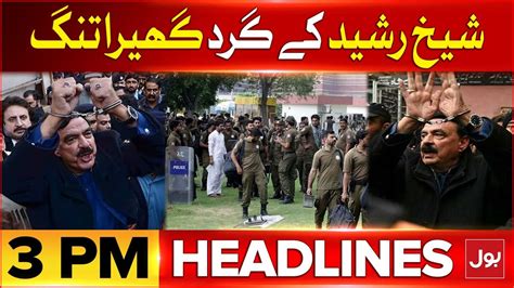 Sheikh Rasheed In Trouble BOL News Headlines At 3 PM Court Big