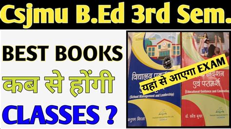 Csjmu Bed Rd Semester Detail Syllabus Csjmu Bed Rd Sem Books