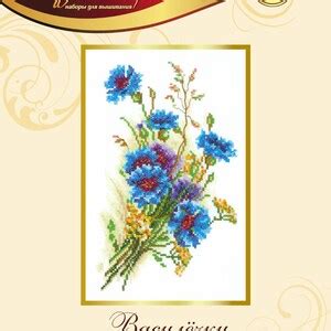 Magic Needle Bouquet Of Cornflowers X Cm Cross Stitch