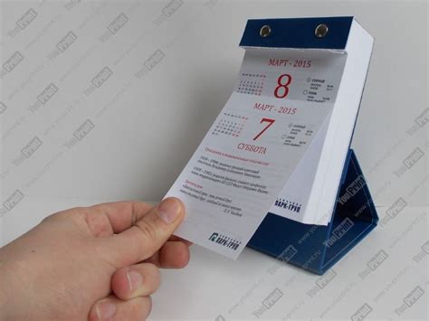 Календарь с отрывными листами на каждый день :: YouPrint