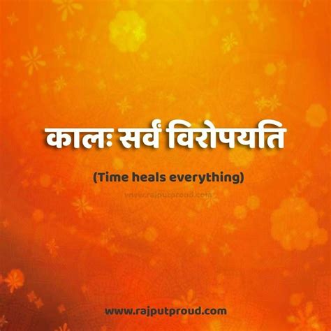 Pin By Krishnacharya On K Sanskrit Quotes Hindu Quotes Hinduism Quotes