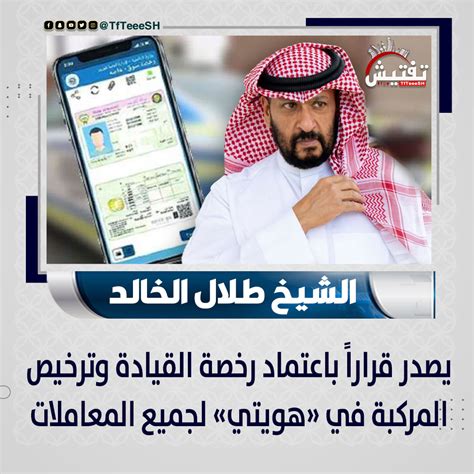 تفتيش الكويت 🇰🇼 On Twitter النائب الأول لرئيس مجلس الوزراء وزير