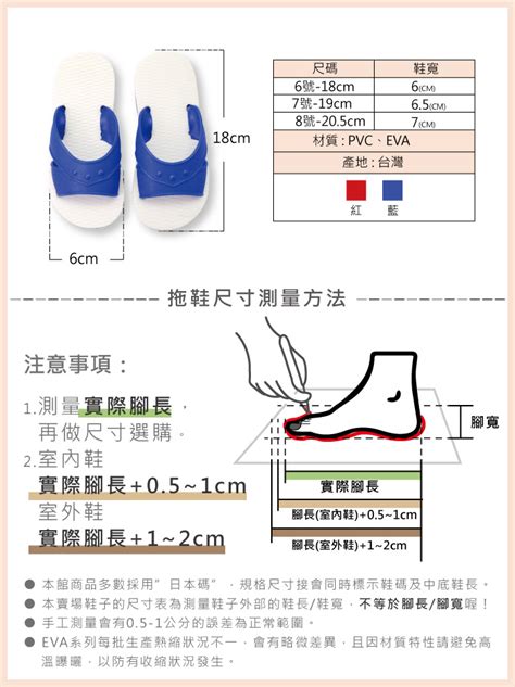 【333家居鞋館】兒童款★經典藍白童h拖鞋 2色 國民拖 小藍白拖 333家居鞋館 Iopen Mall