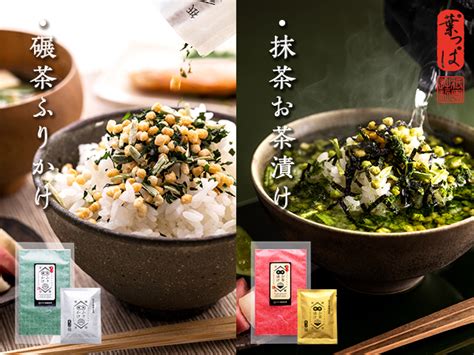 抹茶お茶漬け、碾茶ふりかけ 新発売！！！｜祇園辻利｜東京ソラマチ