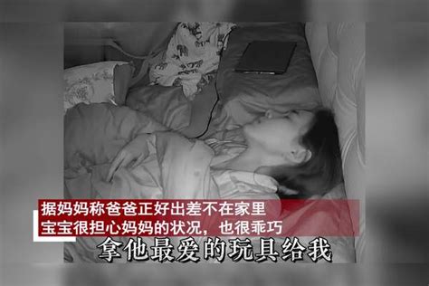 爸爸出差不在家，1岁萌娃独自照顾高烧妈妈：永远不知道娃多爱你