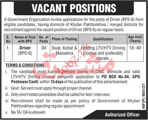 Post Box No 4 Gpo Peshawar Cantt Jobs 2021 For Drivers 2024 Job