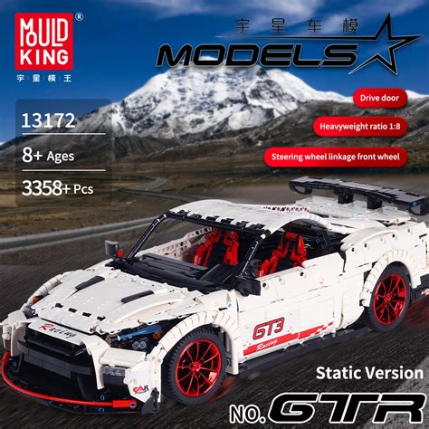 Mould King Gtr White Static Version Creative Idea Series