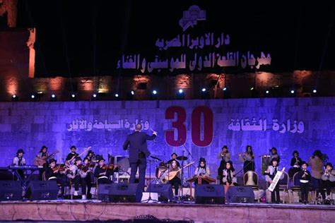 Egypt Launches Th Edition Of Citadel Festival For Music And Singing