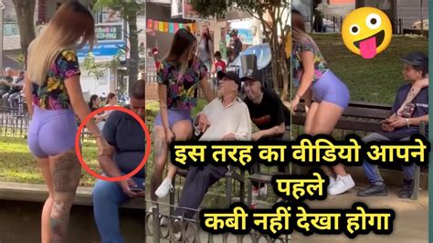 Omg🤣 Funny Videos कोमेडी Video Akbaar देखो तो दिल खुश हो जायेगा। Funnyvideo Viralvideo