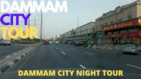 Night Life In Dammam Saudi Arabia L Dammam Vlog L Dammam City Dammam